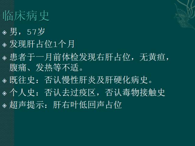 【病例】右肝胆管细胞癌1例CT影像表现 【病例】右肝胆管细胞癌1例CT影像表现