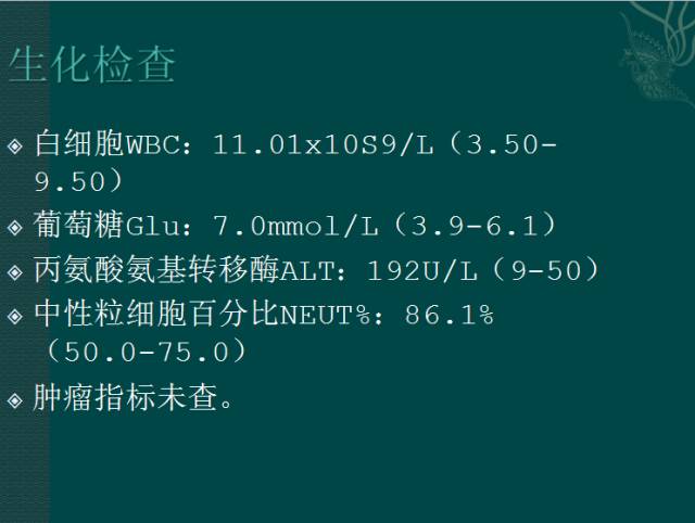 【病例】右肝胆管细胞癌1例CT影像表现 【病例】右肝胆管细胞癌1例CT影像表现