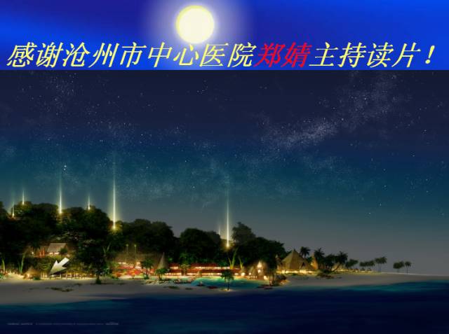 【病例】右肝胆管细胞癌1例CT影像表现 【病例】右肝胆管细胞癌1例CT影像表现