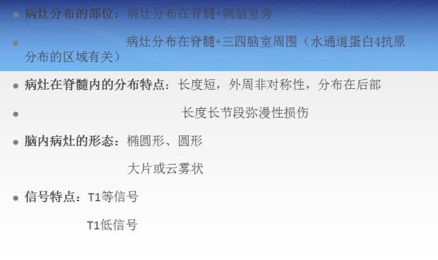 【病例】临床孤立综合征2例MR影像表现
