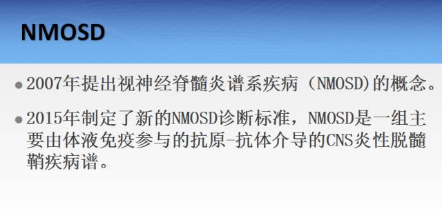 【病例】临床孤立综合征2例MR影像表现