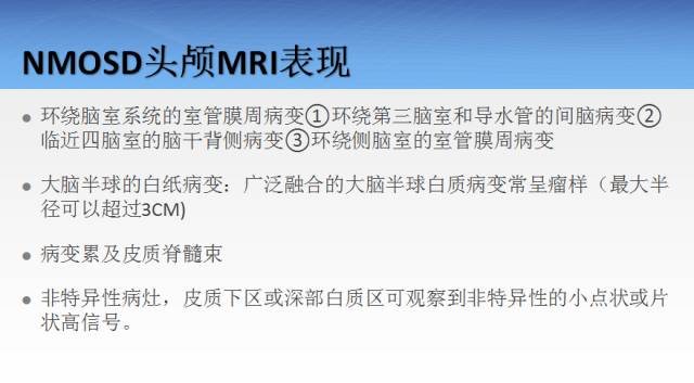 【病例】临床孤立综合征2例MR影像表现