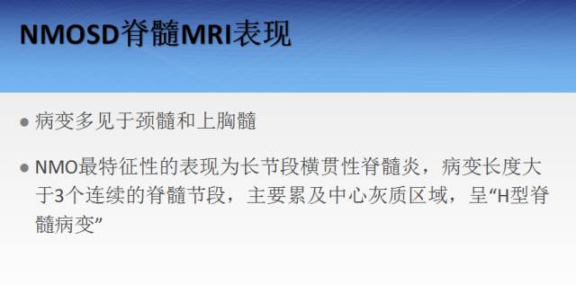 【病例】临床孤立综合征2例MR影像表现