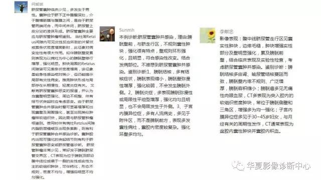 【病例】脐尿管囊肿伴感染1例CT影像表现