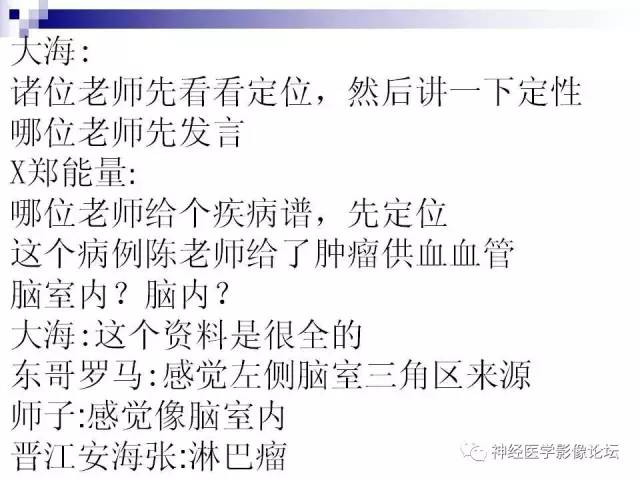【病例】