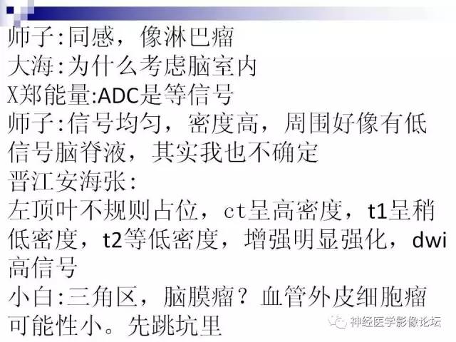 【病例】