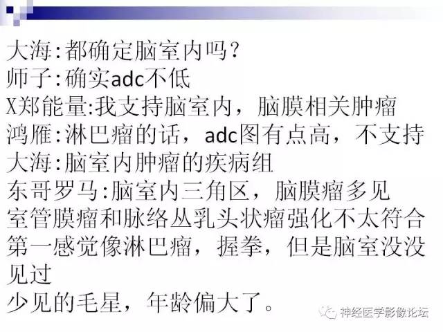 【病例】