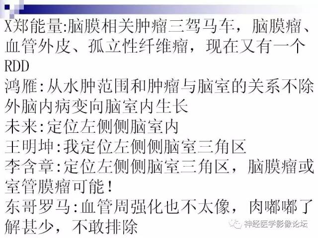 【病例】