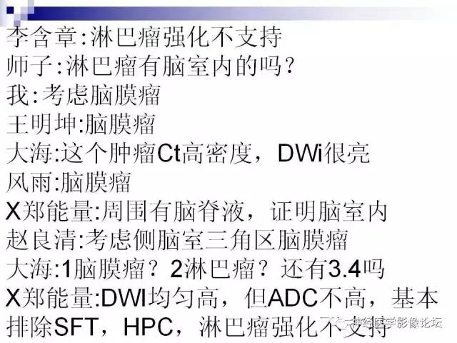 【病例】