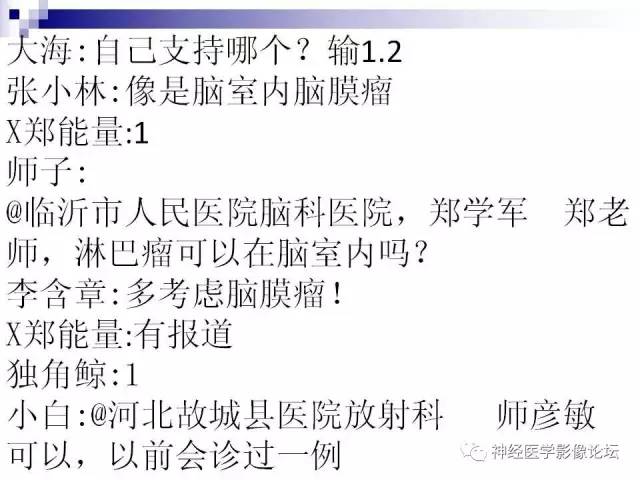 【病例】