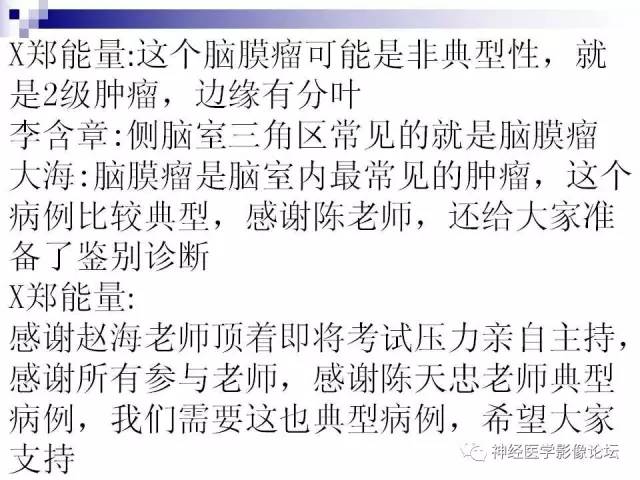 【病例】