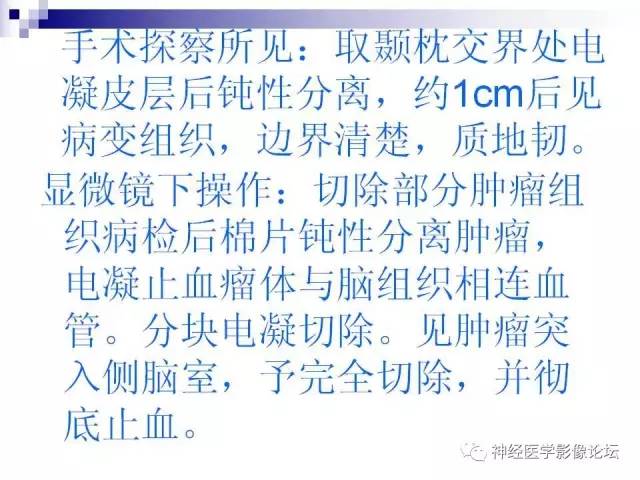 【病例】