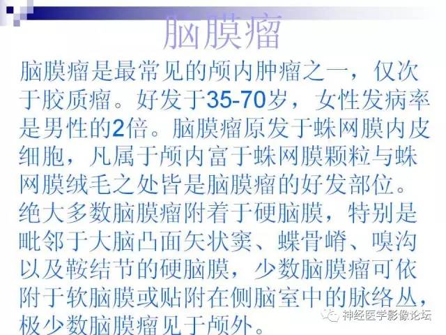 【病例】