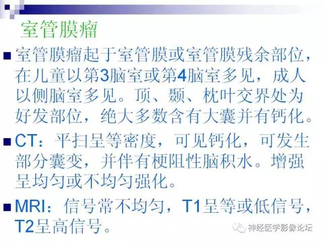 【病例】