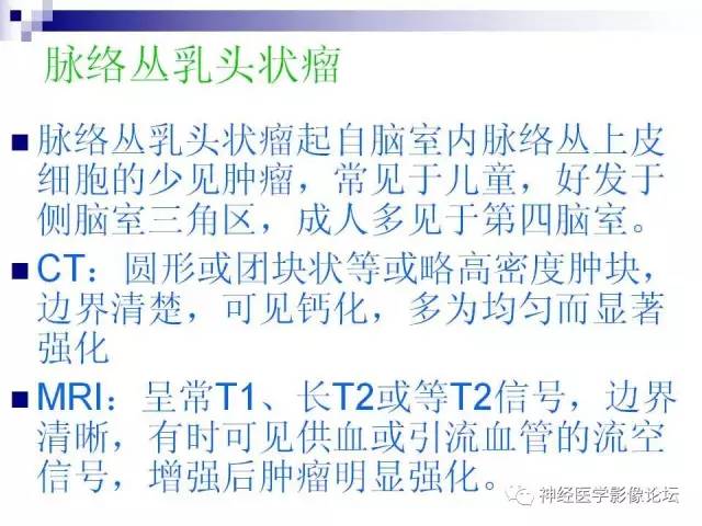 【病例】