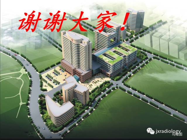 【PPT】肠壁增厚的CT鉴别诊断