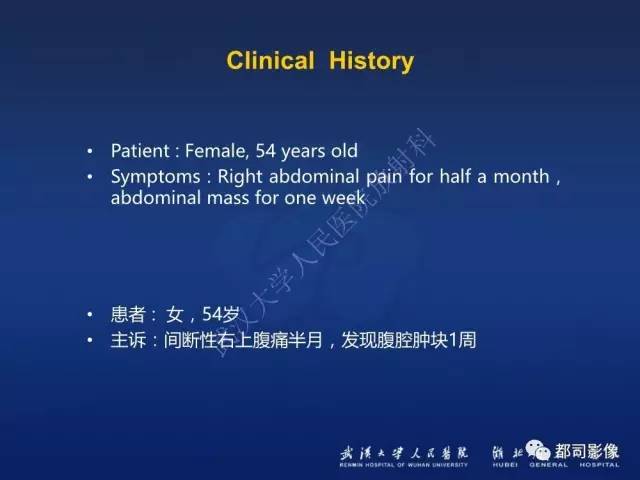 【PPT】胃神经鞘瘤影像诊断