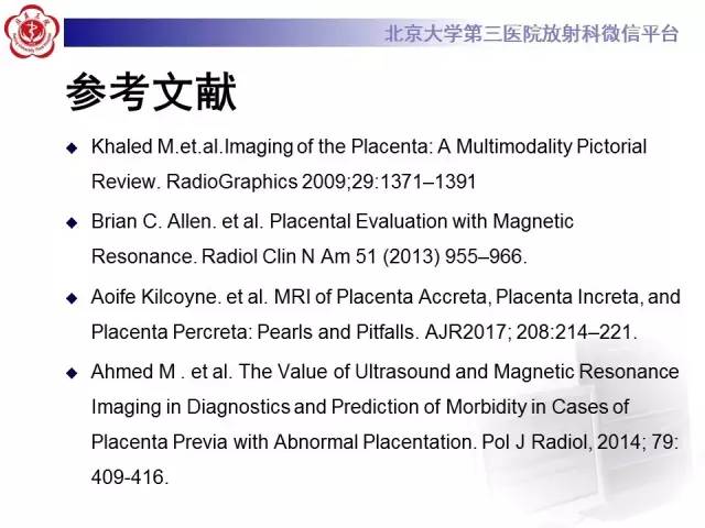 【病例】胎盘植入1例MR影像表现