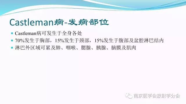 【病例】后纵隔Castleman病1例CT影像表现