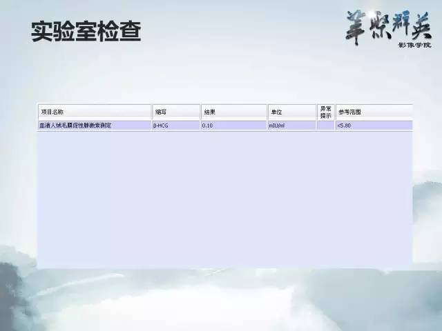 【病例】颅内孤立性纤维瘤1例MR影像表现与鉴别