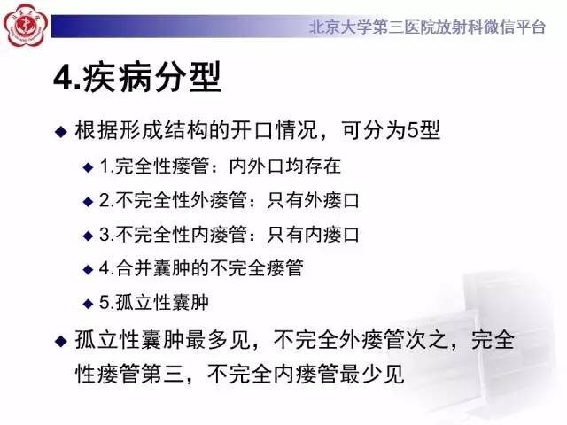 【病例】鳃裂囊肿伴感染1例CT影像表现