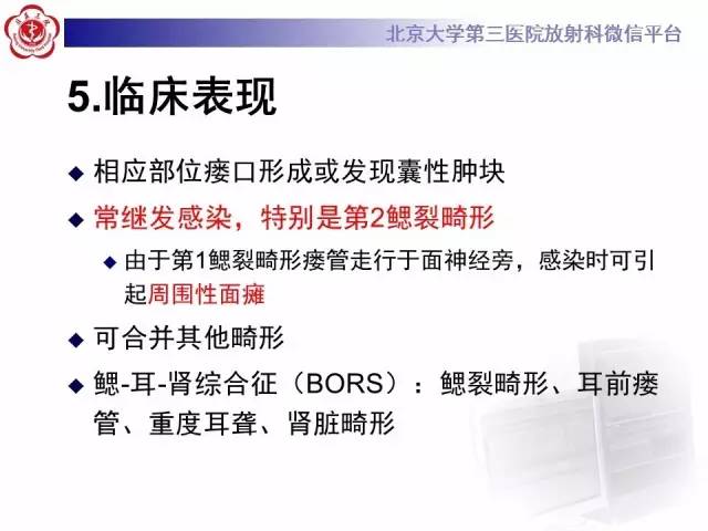 【病例】鳃裂囊肿伴感染1例CT影像表现