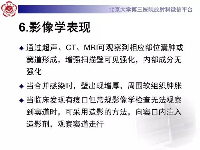 【病例】鳃裂囊肿伴感染1例CT影像表现