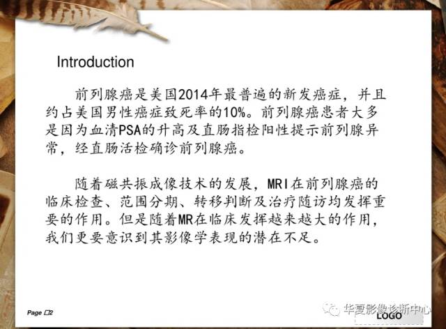 【PPT】