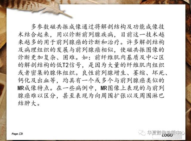 【PPT】