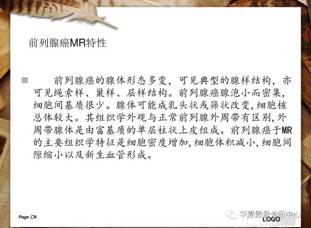 【PPT】