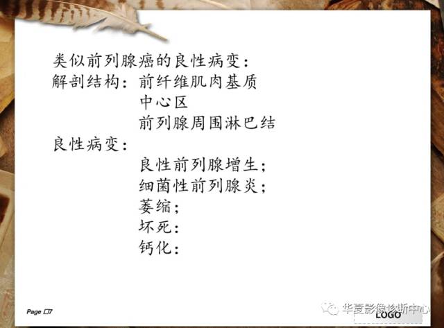 【PPT】
