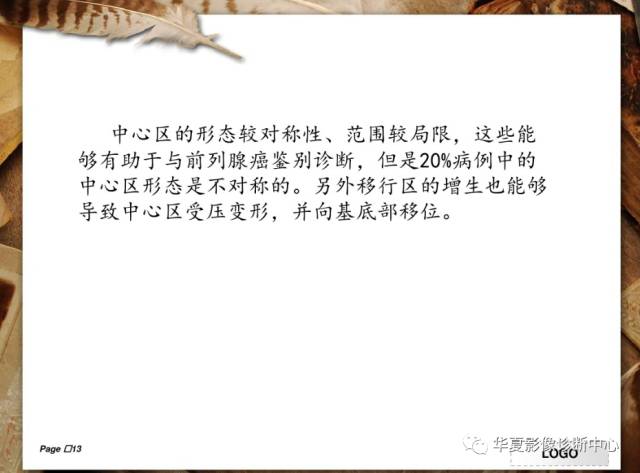 【PPT】