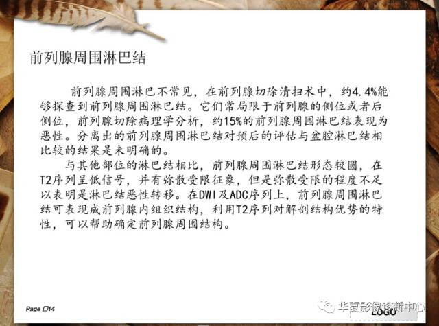 【PPT】