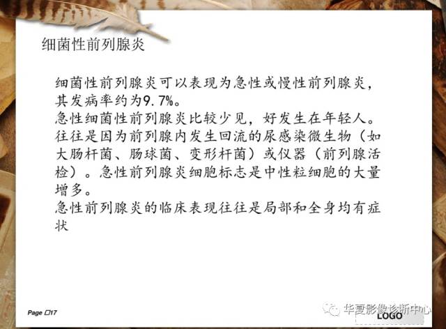 【PPT】
