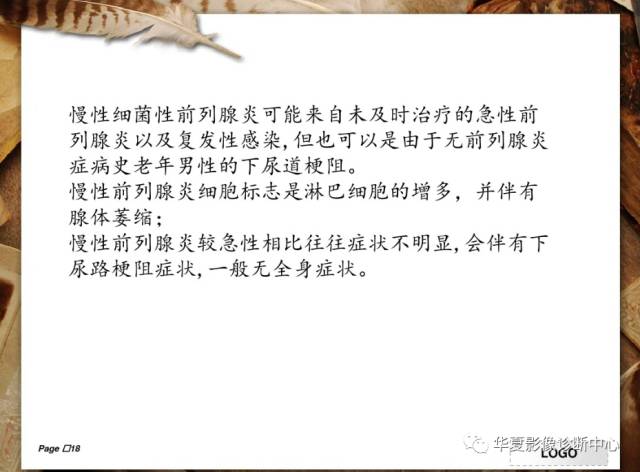 【PPT】