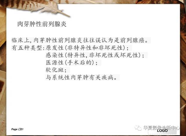 【PPT】