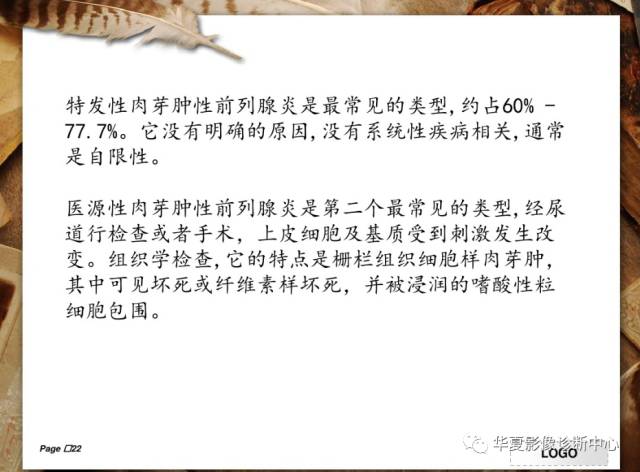 【PPT】