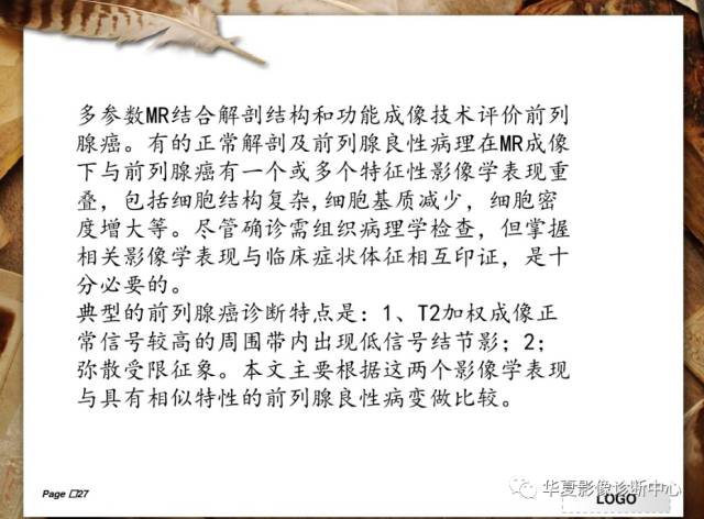 【PPT】