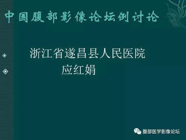【病例】左输尿管下段区副神经节瘤1例CT影像表现
