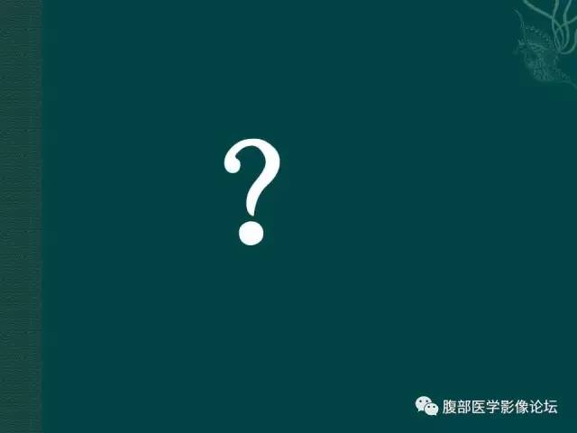 【病例】左输尿管下段区副神经节瘤1例CT影像表现