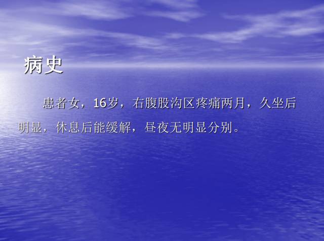 【病例】右侧坐骨血管肉瘤1例X线CT及MR