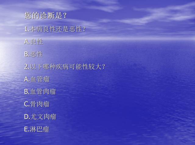 【病例】右侧坐骨血管肉瘤1例X线CT及MR
