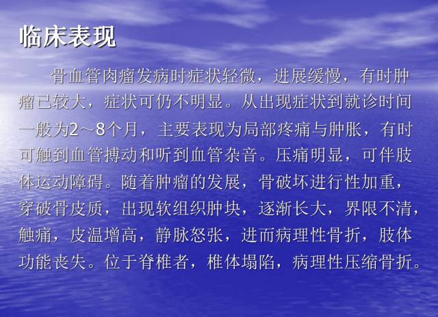 【病例】右侧坐骨血管肉瘤1例X线CT及MR