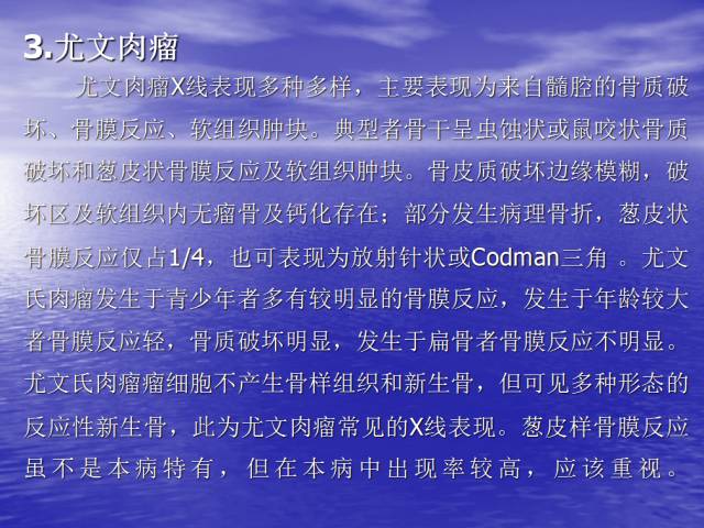 【病例】右侧坐骨血管肉瘤1例X线CT及MR