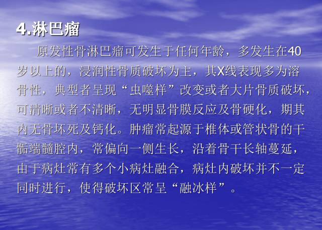 【病例】右侧坐骨血管肉瘤1例X线CT及MR