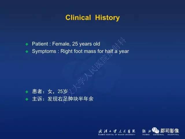 【PPT】肌骨纤维瘤病的影像学表现