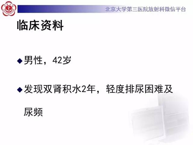 【病例】盆腔脂肪增多症1例CT及MR