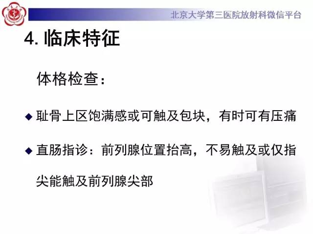 【病例】盆腔脂肪增多症1例CT及MR