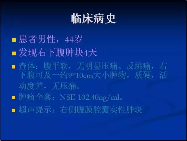 【病例】腹腔内隐睾精原细胞瘤1例CT影像表现