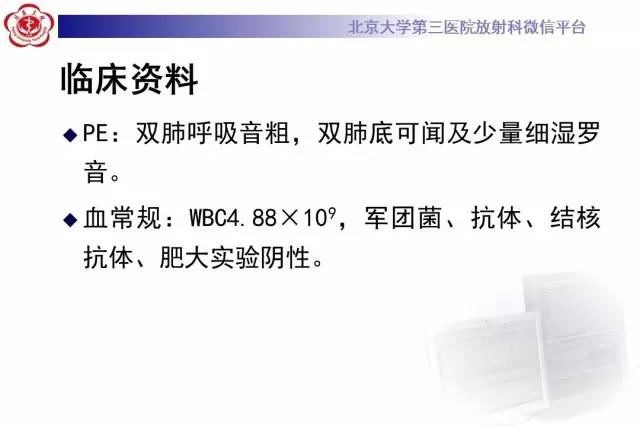 【病例】过敏性肺炎1例CT影像诊断与鉴别